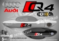 AUDI Q5 стикери дръжки SKD-AU-Q5, снимка 4