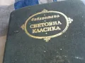 УСПЕХ-ДЕБЕЛА КНИГА 0805251719, снимка 8