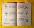 Стара Книга Културизъм Р. Шимек 1979 г., снимка 4