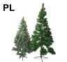 Коледни елхи зелени – различни размери Код P1460, снимка 7