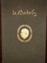 ИВАН ВАЗОВ Събрани съчинения -т.1;т.2 ;т.3;т.11, снимка 1 - Други - 32702630