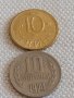 Лот монети 10 броя 10 стотинки различни години от соца за КОЛЕКЦИЯ ДЕКОРАЦИЯ 42424, снимка 4