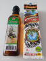 Sahimerdan студено пресовано масло от черен кимион, 250 мл., снимка 1 - Хранителни добавки - 44881893