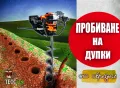 Дигитална реклама за бизнес - Рекламна Графика, снимка 5