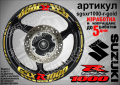 Suzuki GSX R1000 кантове и надписи за джанти sgsxr1000-r-orange R 1000, снимка 3