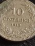Стара монета 10 стотинки 1912г. Царство България над СТОГОДИШНА за КОЛЕКЦИОНЕРИ 42613, снимка 2