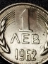 1 лев 1962г.(Куриоз), снимка 3