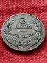 Монета 5 лева 1930г. Царство България за колекция декорация - 24939, снимка 1 - Нумизматика и бонистика - 35177970