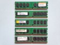 RAM DDR 2 за компютри, снимка 1