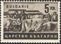 Чиста марка Стопанска пропаганда 19440 1943 5 лв. България, снимка 1