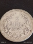 Сребърна монета 2 лева 1882г. Княжество България Александър първи 50617, снимка 5