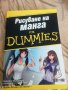 Детски книжки,k pop, манга, снимка 4