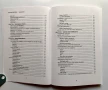 Sound Design: The Expressive Power of Music, Voice and Sound Effects in Cinema, ​DAVID SONNENSCHEIN​, снимка 6