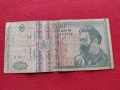 Две монети 500 лей 1992г. Румъния / 1000 динара 1981г. Югославия - 27079, снимка 2