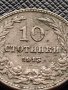 МОНЕТА 10 стотинки 1913г. ЦАРСТВО БЪЛГАРИЯ СТАРА РЯДКА ЗА ЦЕНИТЕЛИ КОЛЕКЦИЯ 36172, снимка 2