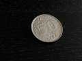 Монета - Турция - 50 000 лири | 1998г., снимка 1 - Нумизматика и бонистика - 26480437