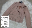 Преходни якета, снимка 2
