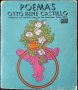Poemas. Otto René Castillo. Рядко издание на Ото Рене Кастило 1971 г. Cuba. Език: Испански 
