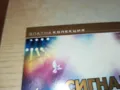 ЗАЯВЕНО-СИГНАЛ ЦД 0704252001, снимка 4