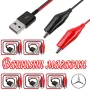 USB адаптер преходник за ток с 2 електрически кабела със щипки скоби тип крокодил тестови сонди, снимка 3