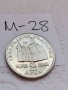 Юбилейна монета М28, снимка 2