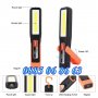 LED РАБОТНА ЛАМПА С МАГНИТ прожектор, лампа фенер с магнит, 20 см, снимка 2