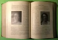 Стара Книга Болести на Обмяната Болести на Жлезите с Вътрешна секреция, снимка 7