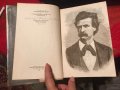 Марк Твен избрани творби в два тома, снимка 3