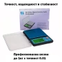 Прецизна електронна везна до 1 кг с точност 0.01 точна професионална за злато бижута храна кухня, снимка 3
