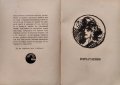 Ева. Скици и впечатления Андрей Протичъ /1907/, снимка 8