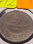 Монета 20 стотинки 1906г. Княжество България за КОЛЕКЦИОНЕРИ 32712, снимка 2