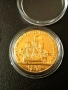 Позлатена средновековна Английска монета в капсула , снимка 1