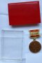 медал в чест на стогодишнината на Ленин.в оригинална кутия.1970, снимка 4