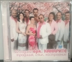 Канарите CD колекция 1, снимка 14