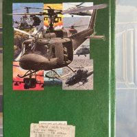 Боевые вертолеты (Бойни вертолети от руски) - изд. Военная техника, снимка 2 - Специализирана литература - 43862071