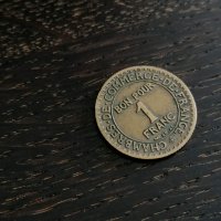 Монета - Франция - 1 франк | 1922г., снимка 1 - Нумизматика и бонистика - 28192134