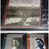 Продавам 8 оригинални български диска и 6 касети издадени в Балкантон , снимка 15 - CD дискове - 43046339