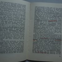 1935 Bulgarien - Prof. C.Kassner. България, , снимка 5 - Специализирана литература - 32732336