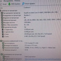 Lenovo ThinkCentre M700 (i5-6500T,8GB,256+500GB,2xDP,D-SUB,Wi-Fi,BTU), снимка 4 - Работни компютри - 43034242