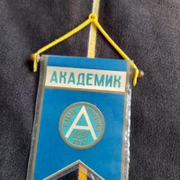 Старо флагче,флаг СФЦ Академик София, снимка 1 - Колекции - 39941995