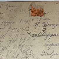 Стара черно-бяла картичка о.Рюген 1922, снимка 2 - Филателия - 32506479