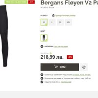 Bergans Floyen Pants men , снимка 17 - Спортни дрехи, екипи - 43216839