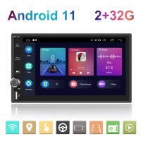 Мултимедия плеър с Андроид, 2+32GB двоен дин 2, навигация за кола, за автомобил Android радио, снимка 1 - Аксесоари и консумативи - 37727978