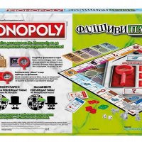 Monopoly Монополи Фалшиви Пари Настолна Семейна Бизнес Игра Hasbro, снимка 4 - Игри и пъзели - 39281496