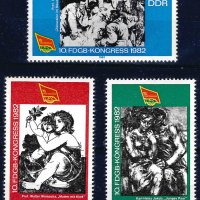 Германия ГДР 1982 - изкуство конгрес MNH, снимка 1 - Филателия - 43568842
