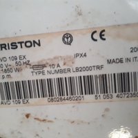 Продавам на части пералня Ariston AVD 109, снимка 14 - Перални - 38378269