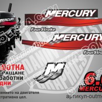 Mercury 1999-2006 6 hp Four Stroke Меркюри извънбордов двигател стикери надписи лодка outmerfsr-6, снимка 1 - Аксесоари и консумативи - 43346791