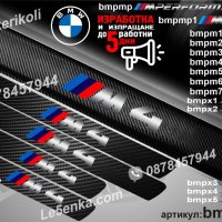 ПРАГОВЕ карбон BMW M фолио стикери надписи, снимка 6 - Аксесоари и консумативи - 44003852