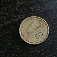 Монета - Гърция - 50 драхми | 1988г., снимка 1 - Нумизматика и бонистика - 28143371