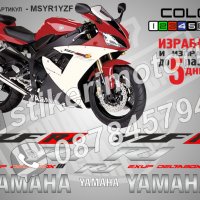 Yamaha надписи стикери лепенки фолио мотор Ямаха, снимка 3 - Аксесоари и консумативи - 39969634